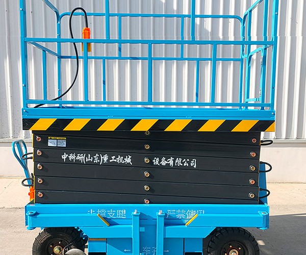上饶自行走升降机
